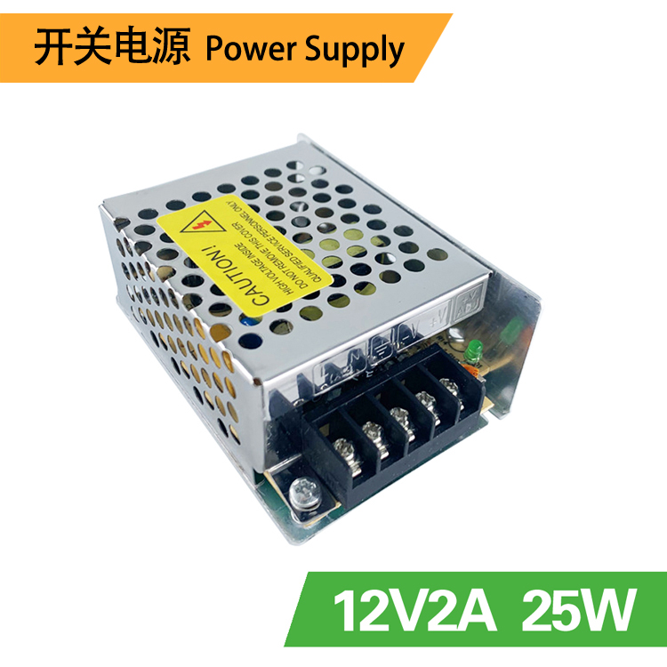 12V2A central power supply