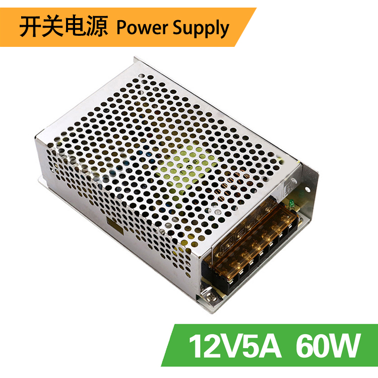 12V5A 集中供电电源（大体积）