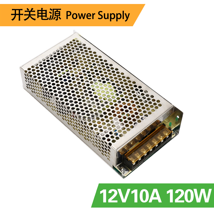 12V10A 集中供电电源（大体积）