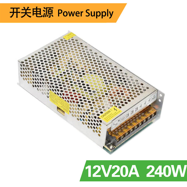 12V20A 集中供电电源