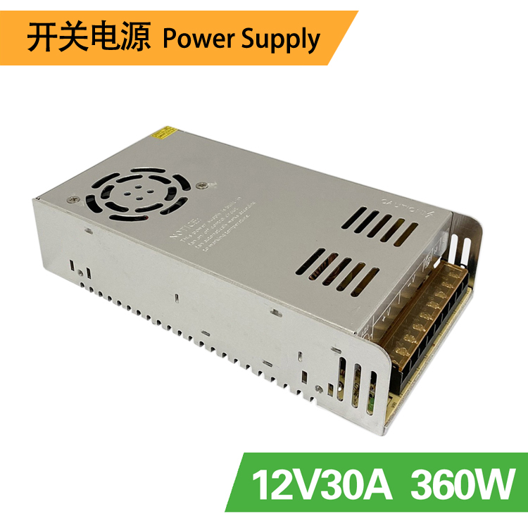 12V30A 集中供电电源