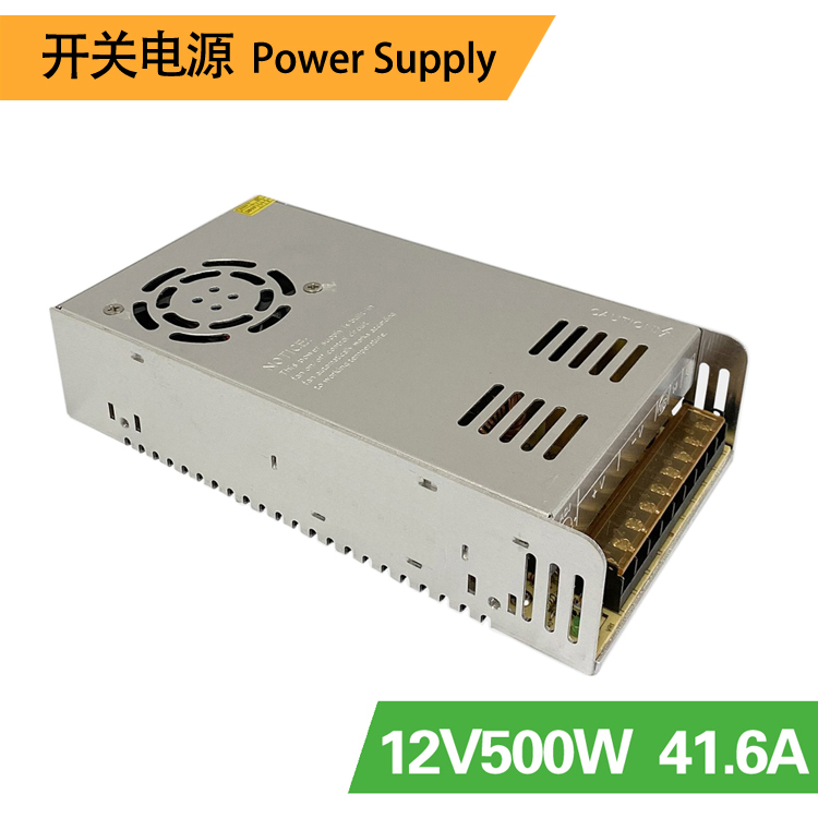 12V40A 集中供电电源