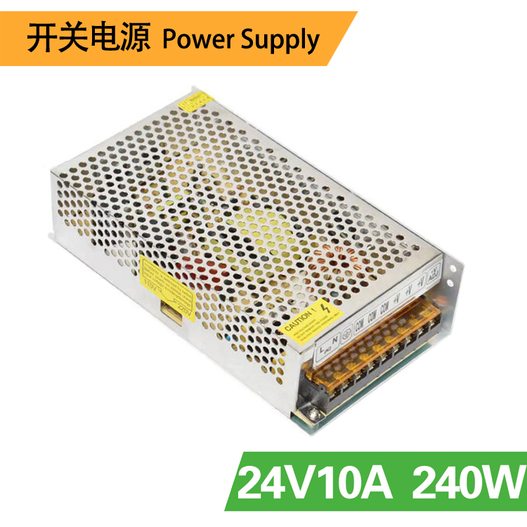 24V10A 集中供电电源