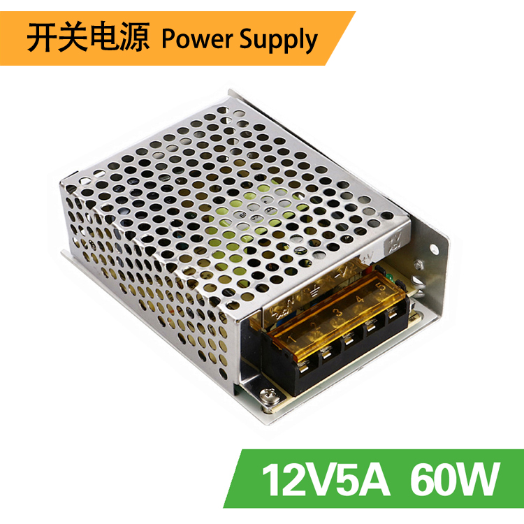 12V5A central power supply