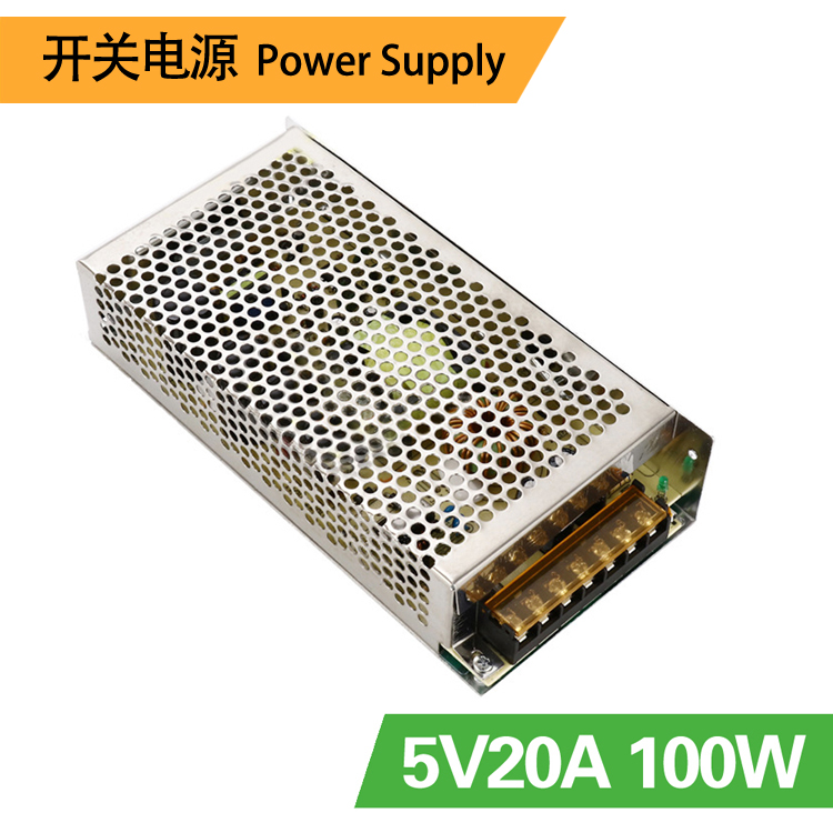 5V20A central power supply